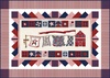 Friday Harbor I Free Quilt Pattern