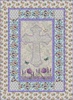 Walk By Faith I Free Quilt Pattern