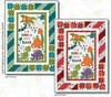 Born to Roar I Free Quilt Pattern