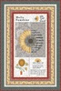 Stand Tall Panel Free Quilt Pattern